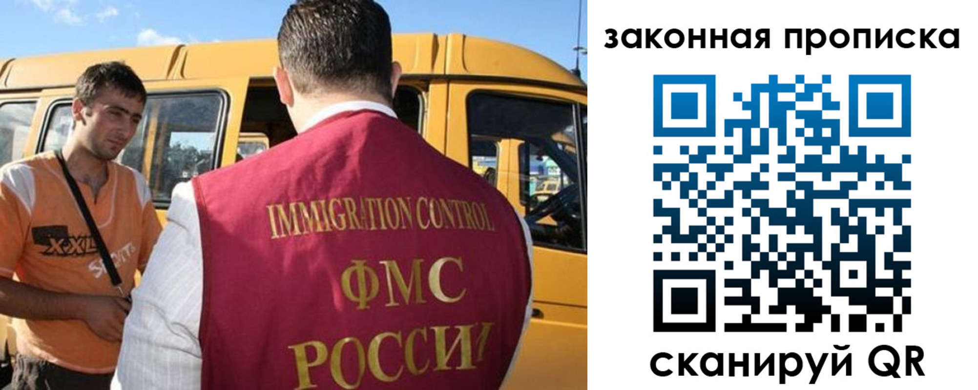 временная регистрация в Верхней Салде