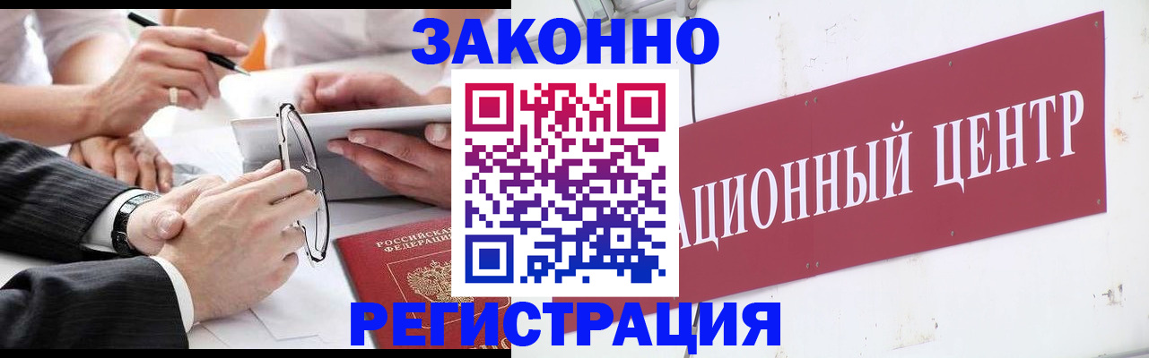 прописка для кредита в Верхней Салде